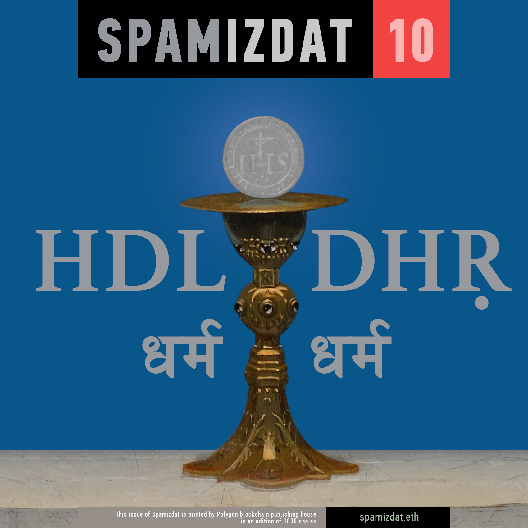 Spamizdat 10 - HDL DHṚ