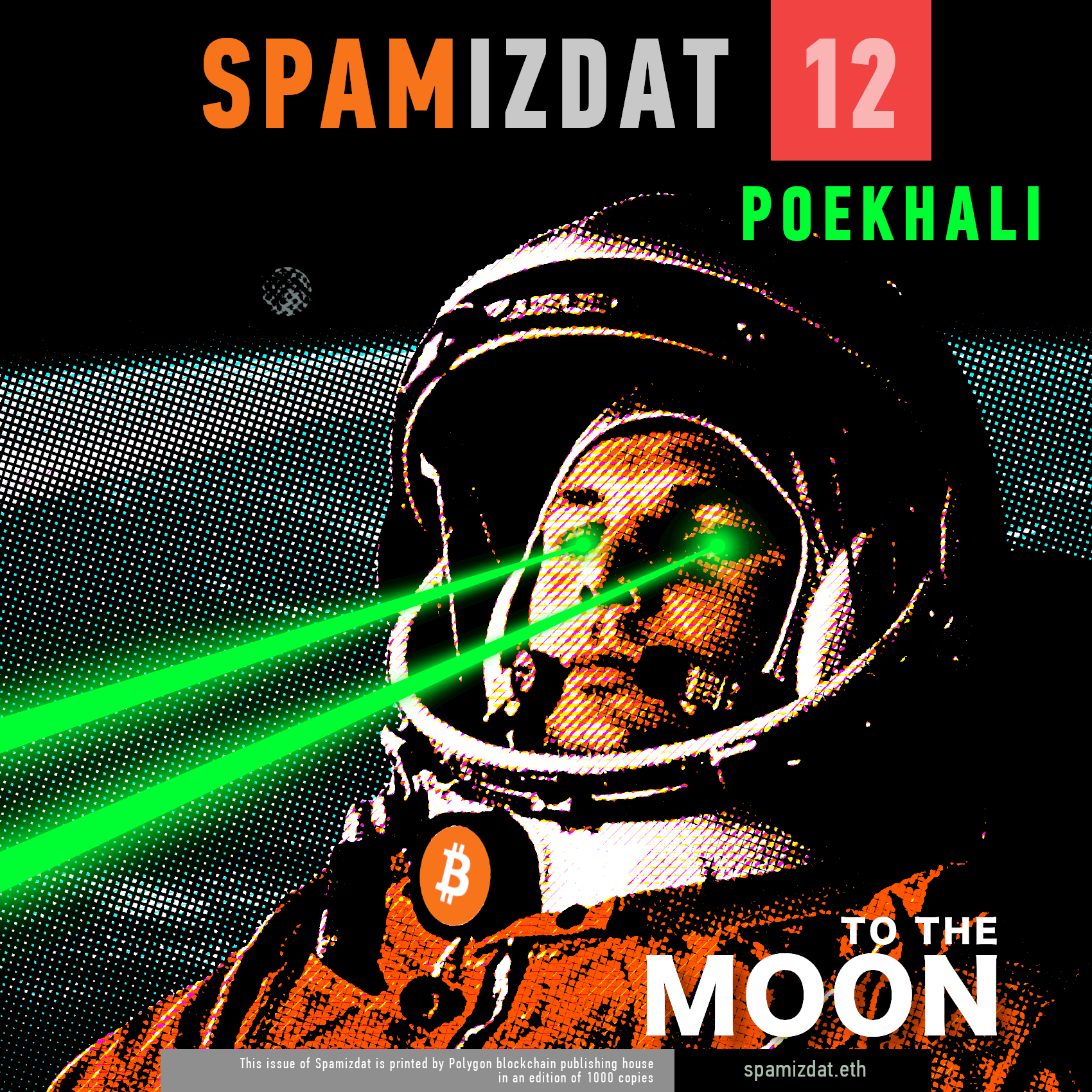 Spamizdat 12 - POEKHALI